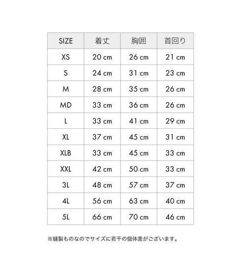 MANDARINE BROTHERS スキンタイトウォームTシャツ/SKIN TIGHT WARM T-SHIRT